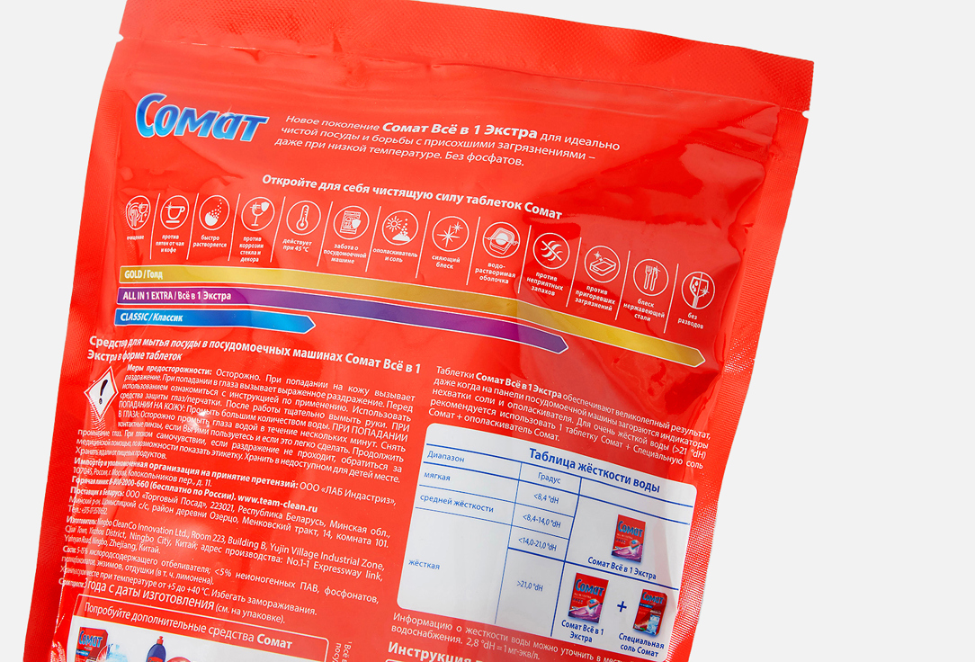 

Cредство для посудомоечной машины СОМАТ, Duo power 1500 г