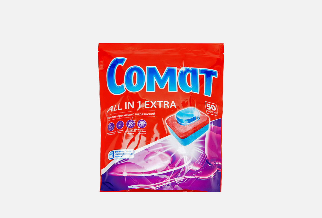 Изображение товара Таблетки для посудомоечной машины Сомат all in 1 extra 10 шт эффективное очищение