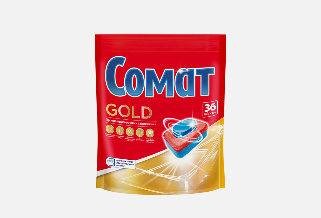 цена Таблетки для посудомоечной машины СОМАТ Gold 36 шт