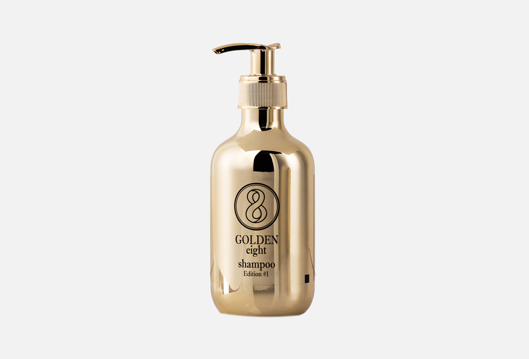 Парфюмированный шампунь для волос GOLDEN EIGHT Edition 1 300 мл