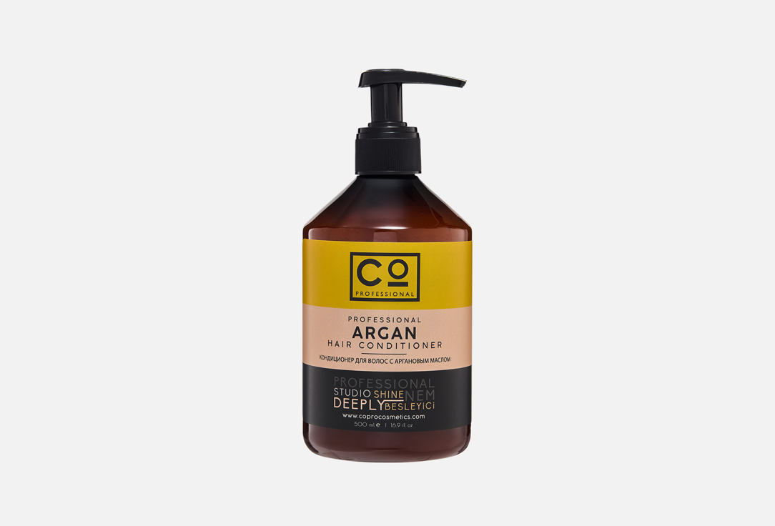 Argan 500 мл 1224₽