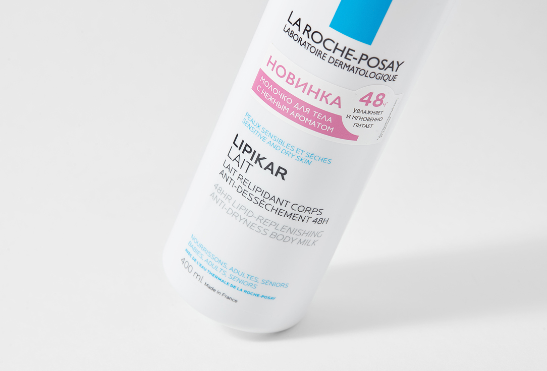 Молочко для тела La Roche-Posay LIPIKAR LAIT 