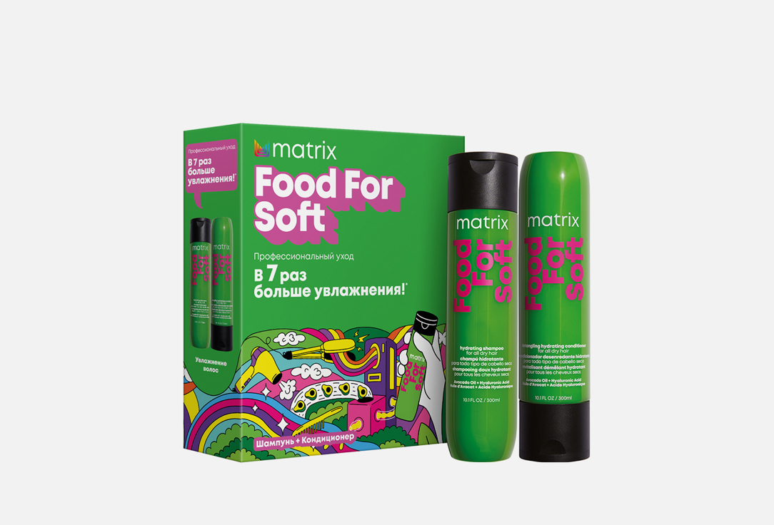 Набор для увлажнения волос MATRIX Food for soft 2 шт увлажняющий шампунь для волос matrix food for soft 300 мл