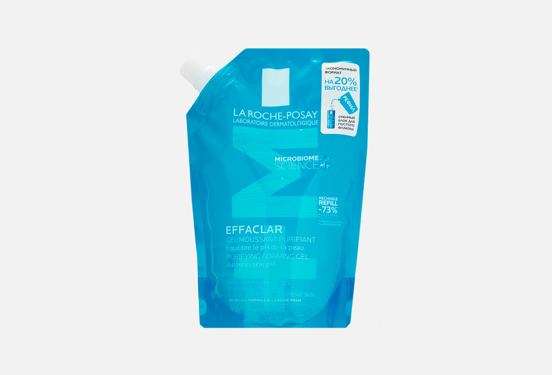 Гель очищающий для чувствительной жирной кожи лица и тела La Roche-Posay effaclar gel moussant purifiant 