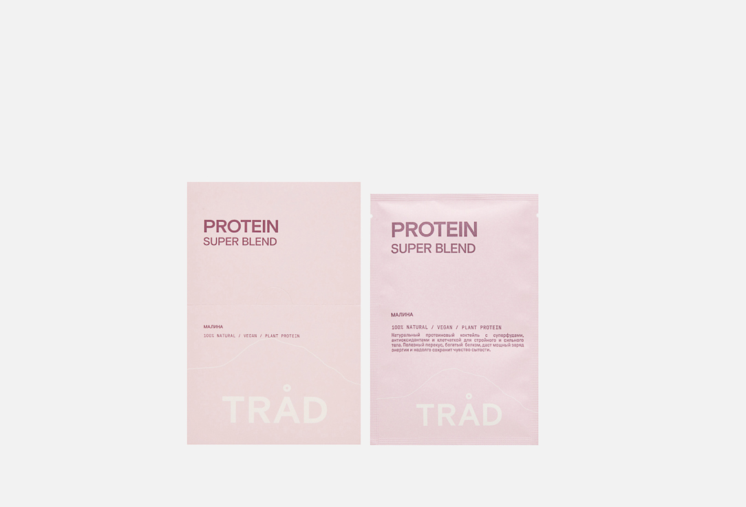 Коктейль белковый TRÅD Protein super blend малина 12 шт белковый веган коктейль trad body protein powder малина