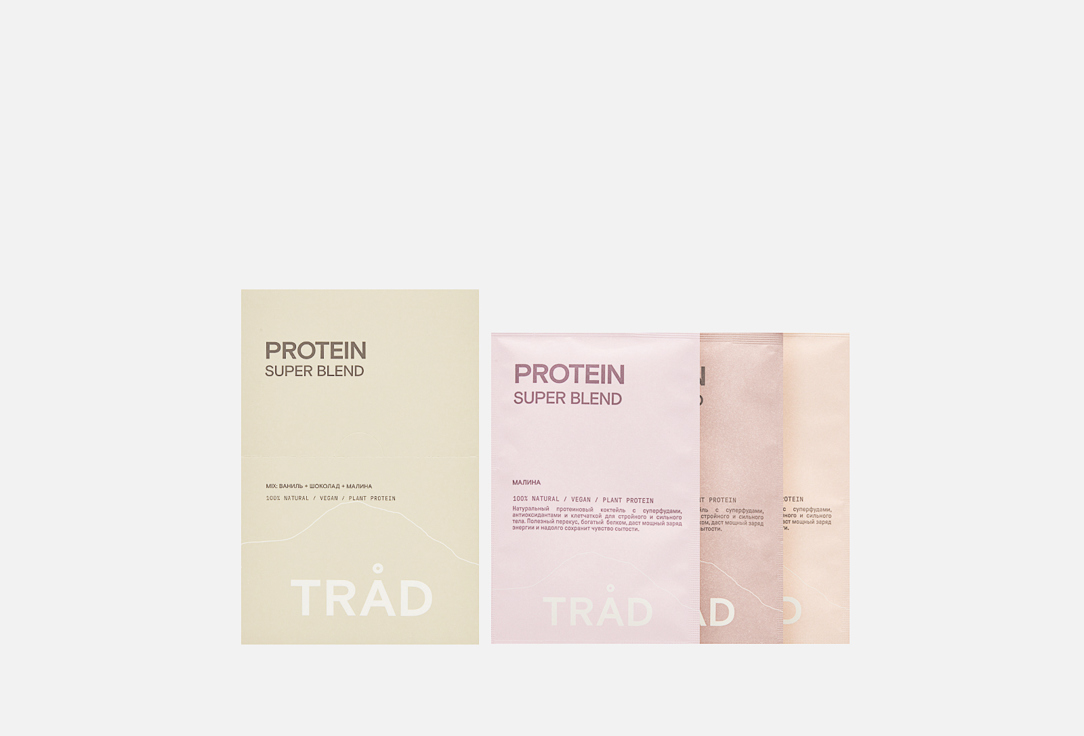 Коктейль белковый TRÅD Protein super blend mix 12 шт белковый веган коктейль trad body protein powder малина