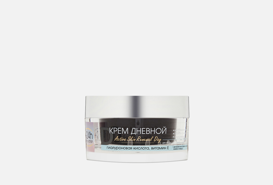 Изображение товара дневной Крем для лица Beeinlove Active renewal day cream