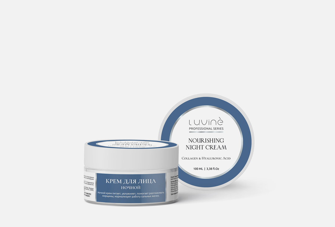 Изображение товара Ночной крем для лица Luvine Night face cream