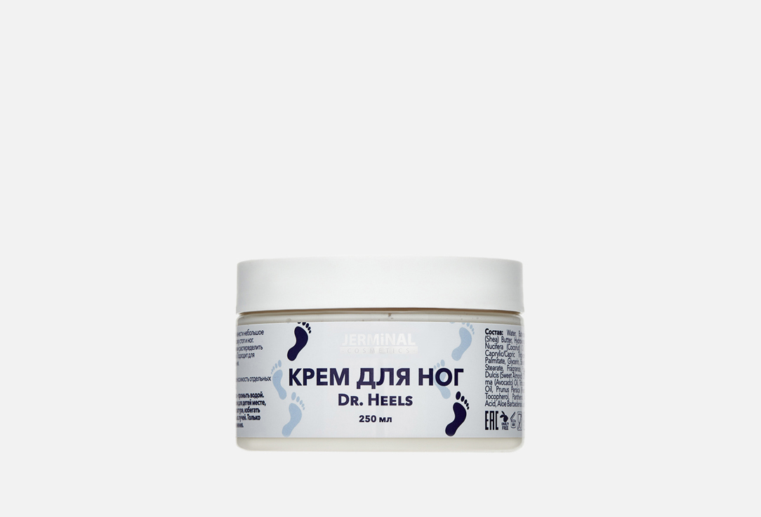 

Крем для ног JERMINAL COSMETICS, With urea 250 мл
