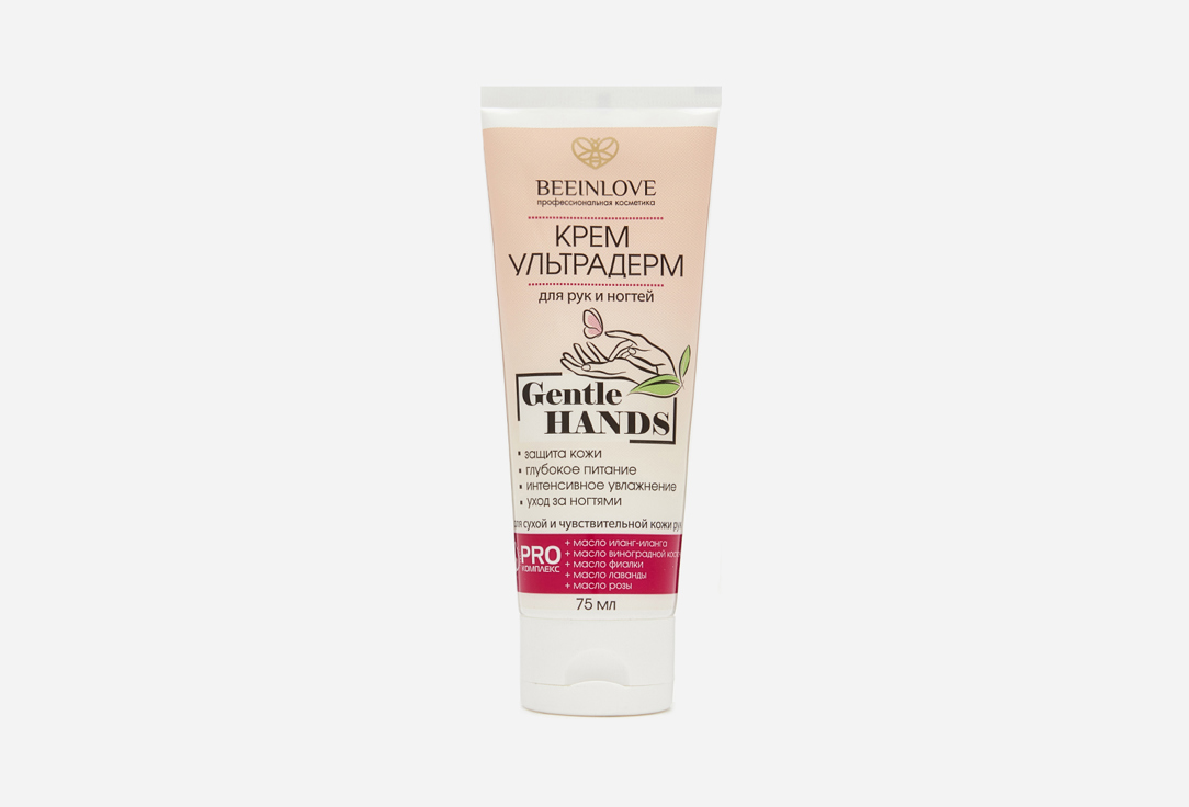 

Крем для рук BEEINLOVE, Ultraderm 75 мл