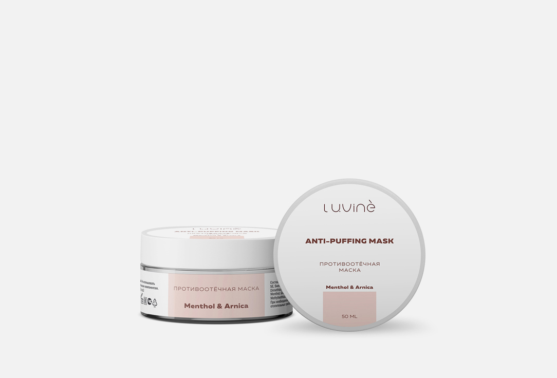 

Противоотёчная маска для лица LUVINE, Menthol and arnica 50 мл
