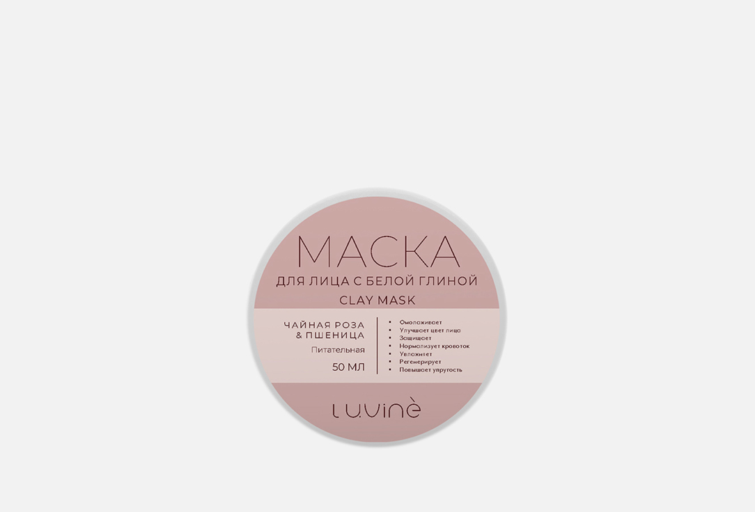 

Питательная маска для лица с белой глиной LUVINE, Tea Rose and Wheat 50 мл
