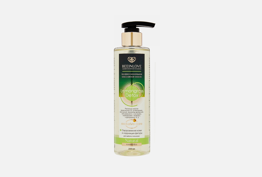 Изображение товара Массажное масло Beeinlove lemongrass detox