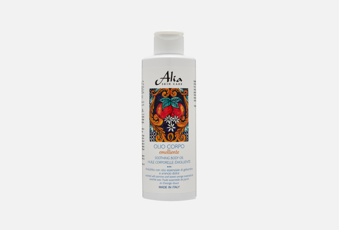 Смягчающее масло для тела ALIA SKIN CARE с жасмином и апельсином  