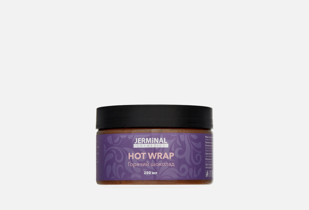 

Обертывание JERMINAL COSMETICS, Hot chocolate 250 мл