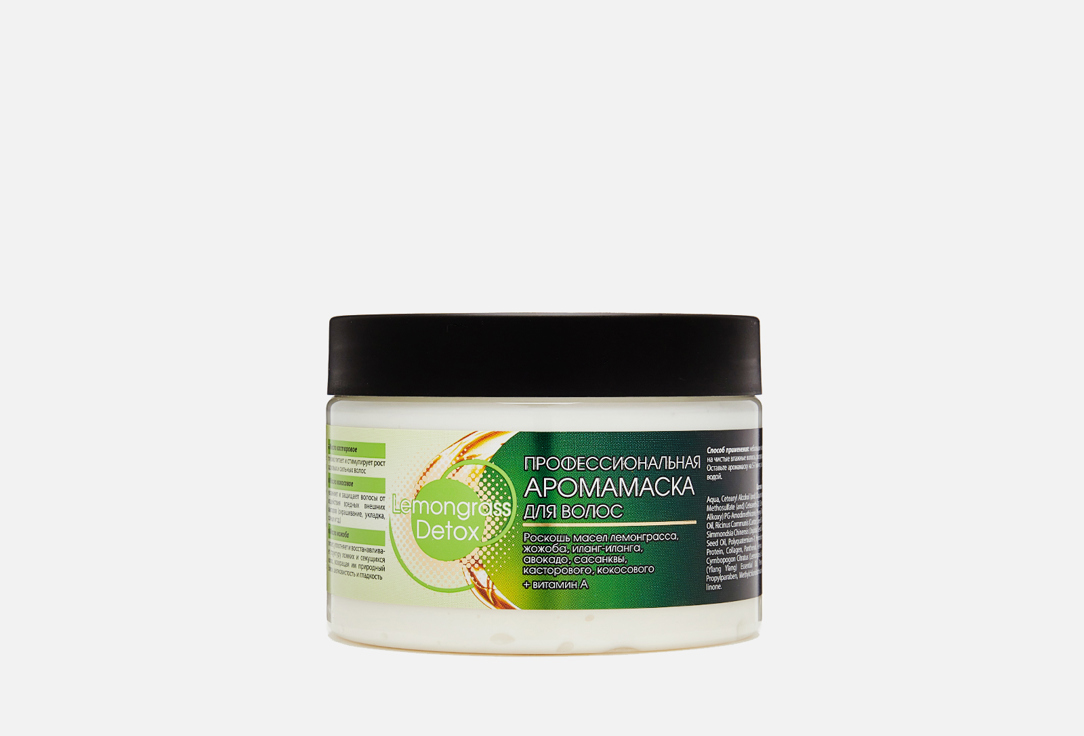Арома-маска для волос BEEINLOVE Lemongrass detox 300 мл