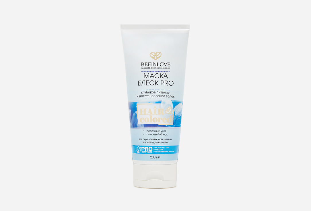 Изображение товара Маска для волос Beeinlove shine pro Блеск Pro 200 мл