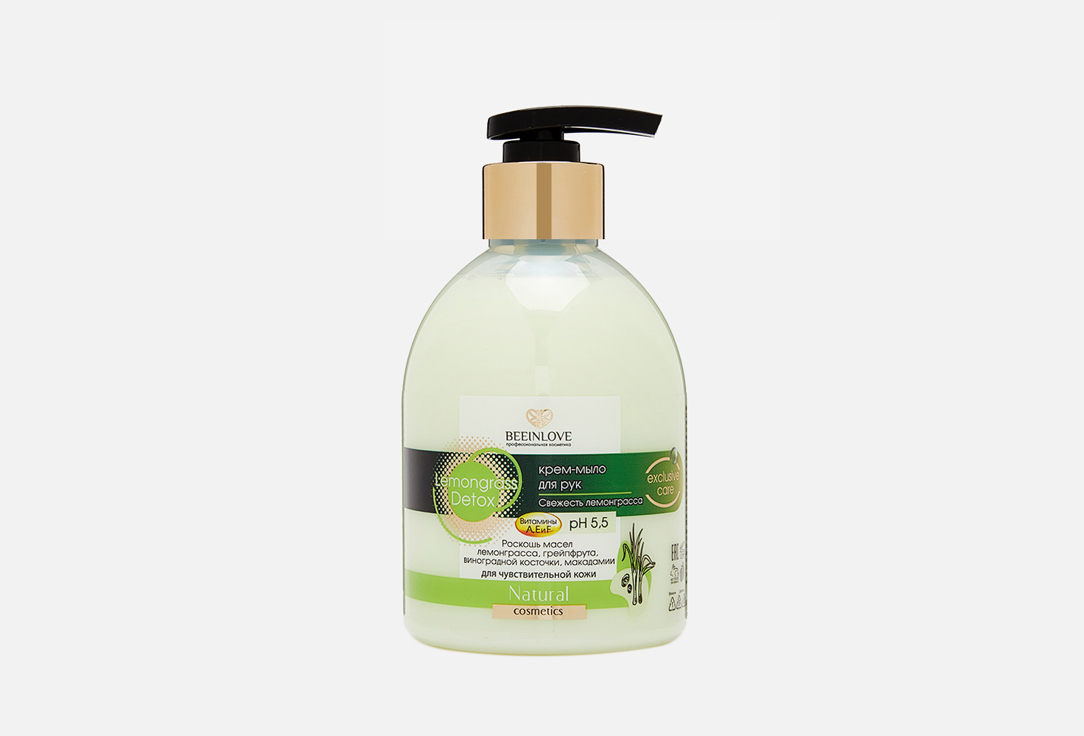 Крем-мыло для рук BEEINLOVE Lemongrass detox 250 мл