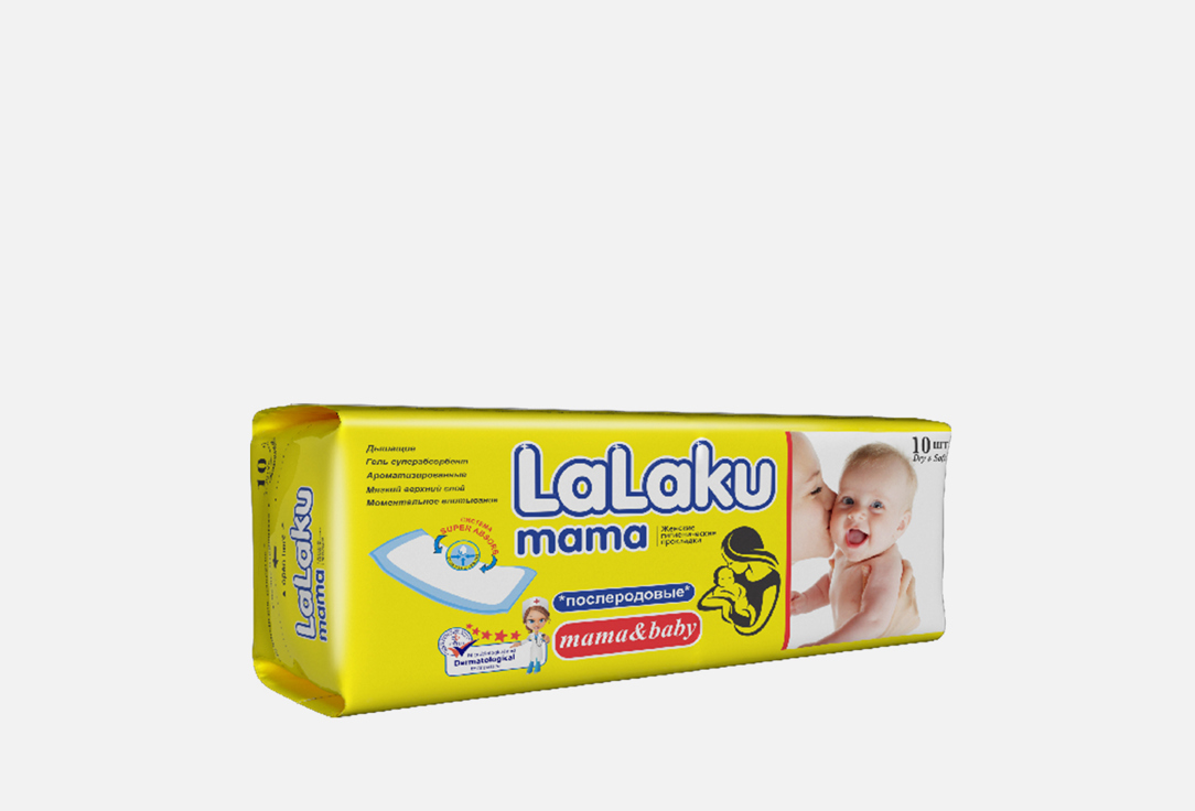 Прокладки гигиенические Lalaku послеродовые 