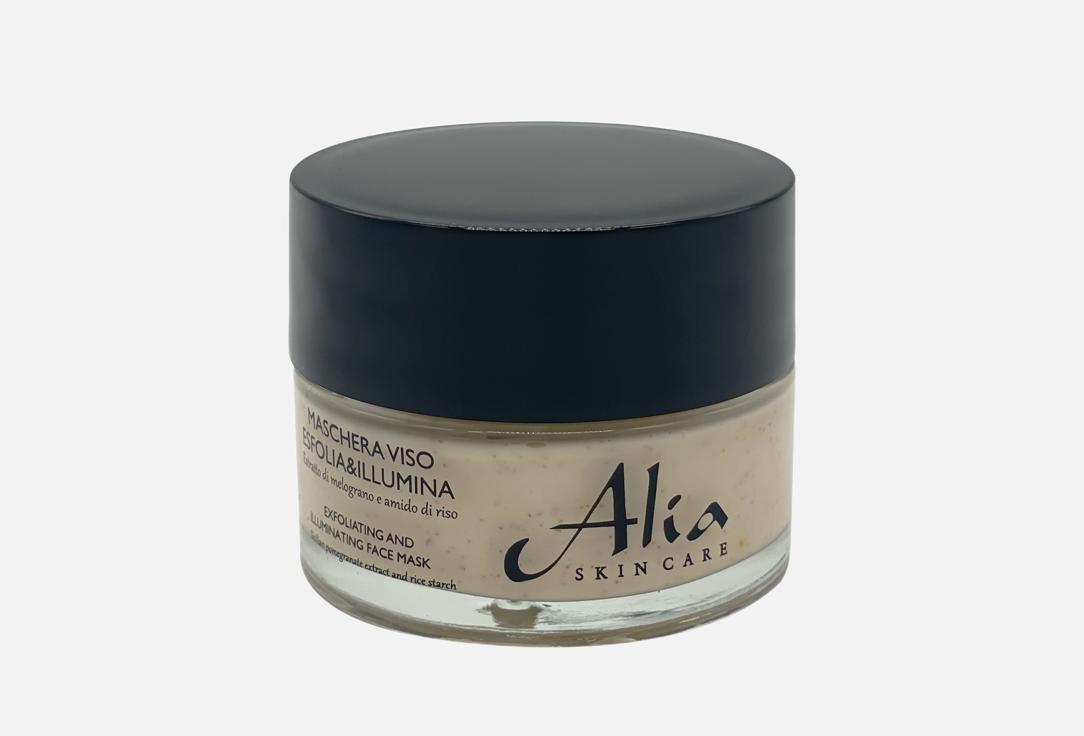 Очищающая и выравнивающая тон маска для лица ALIA SKIN CARE Rice starch & pomegranate juice 100 мл