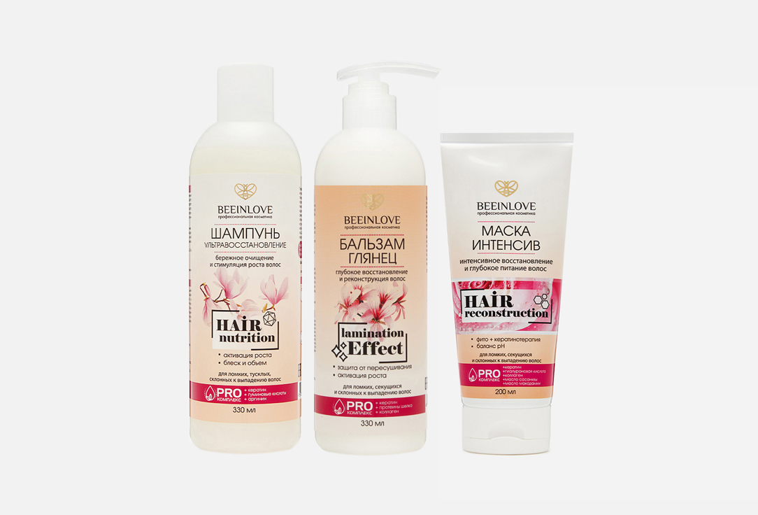 Изображение товара Набор для волос: Шампунь+бальзам+маска Beeinlove ultra recovery+ glance+intensive