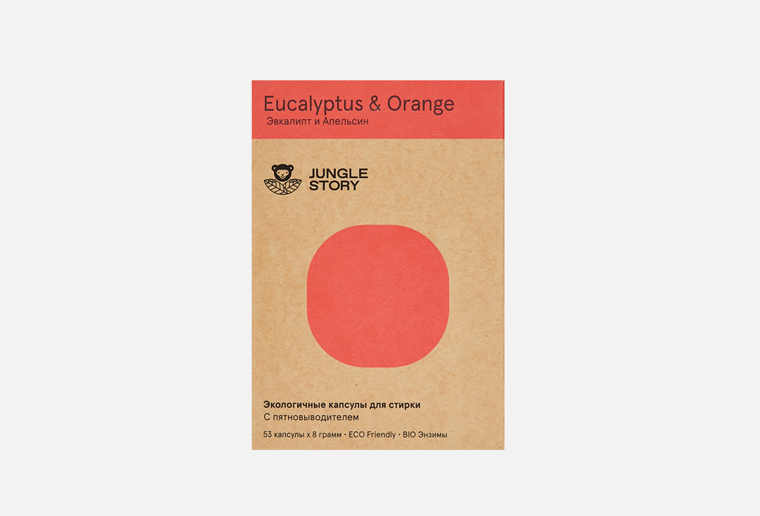 Капсулы для стирки Jungle Story  Eucalyptus & Orange 