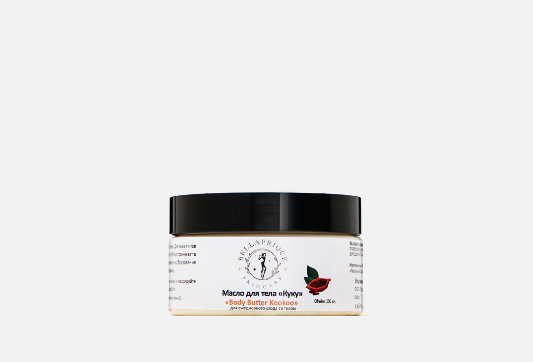

Масло для тела BELLAFRIQUE SKINCARE, Kookoo 250 мл