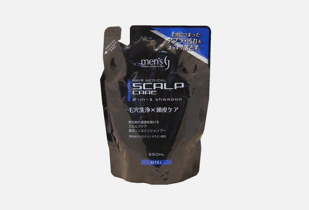 Шампунь для кожи головы (Рефил) KUMANO YUSHI 2IN1 350 мл yushi standard coating thickness gauge zero plate calibration