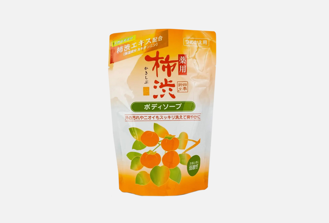 Жидкое мыло для тела (РЕФИЛ) Kumano Cosmetics Kakishibu persimmon & hyaluronic acid 