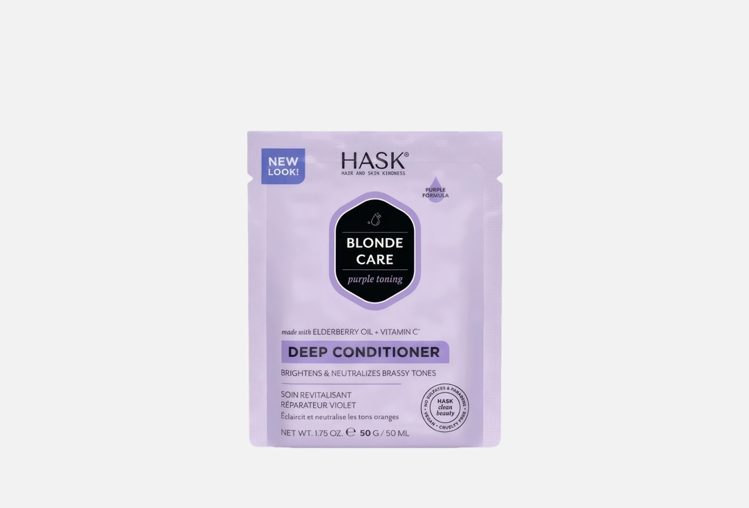 

Интенсивный кондиционер для светлых волос HASK, Blonde Care Purple 50 мл