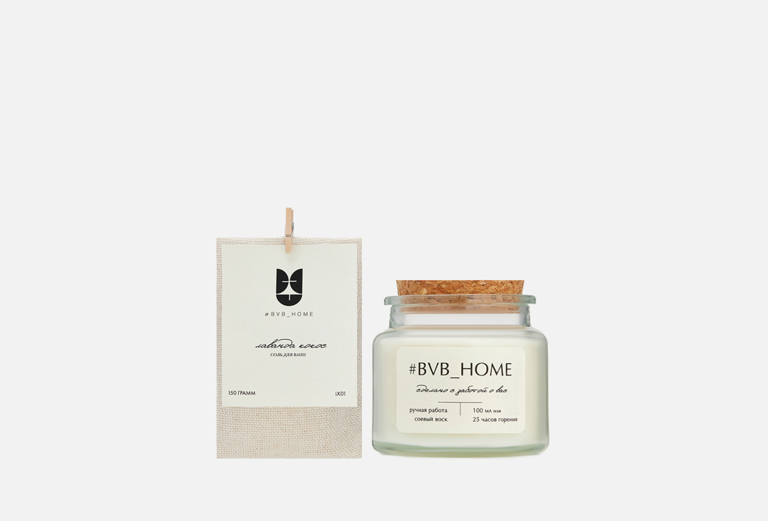 

Набор BVB_HOME, Кафе у моря 2 шт