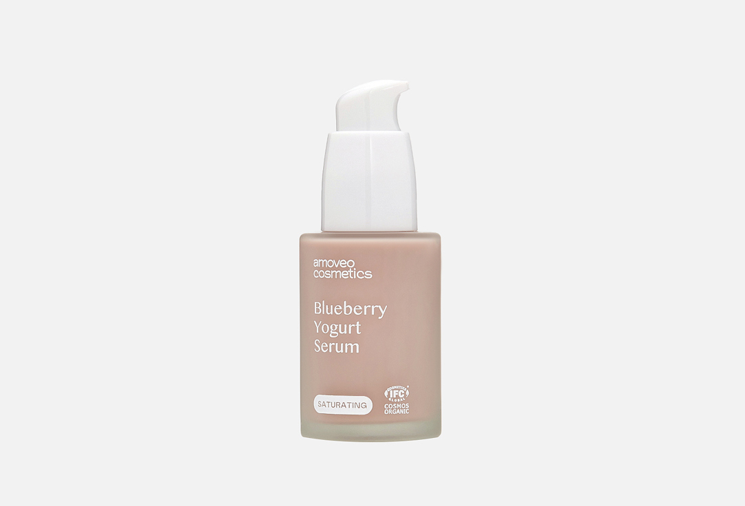 Изображение товара Крем-сыворотка Amoveo Cosmetics BLUEBERRY YOGURT SERUM