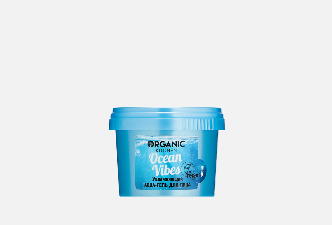 

Гель для лица ORGANIC KITCHEN, Ocean vibes 100 мл