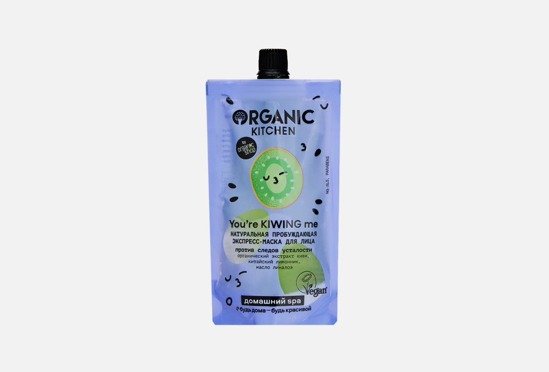 Изображение товара Экспресс-маска для лица Organic Kitchen You're Kiwing Me
