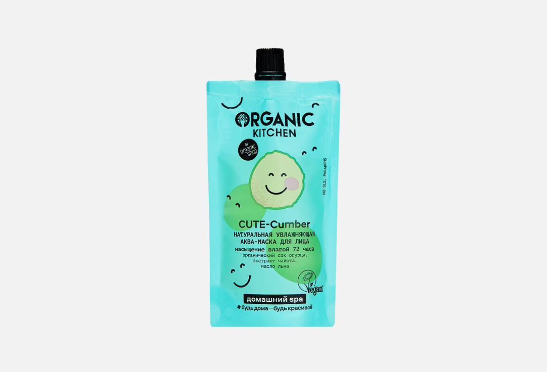 Аква-маска для лица  Organic Kitchen Cute-Cumber 
