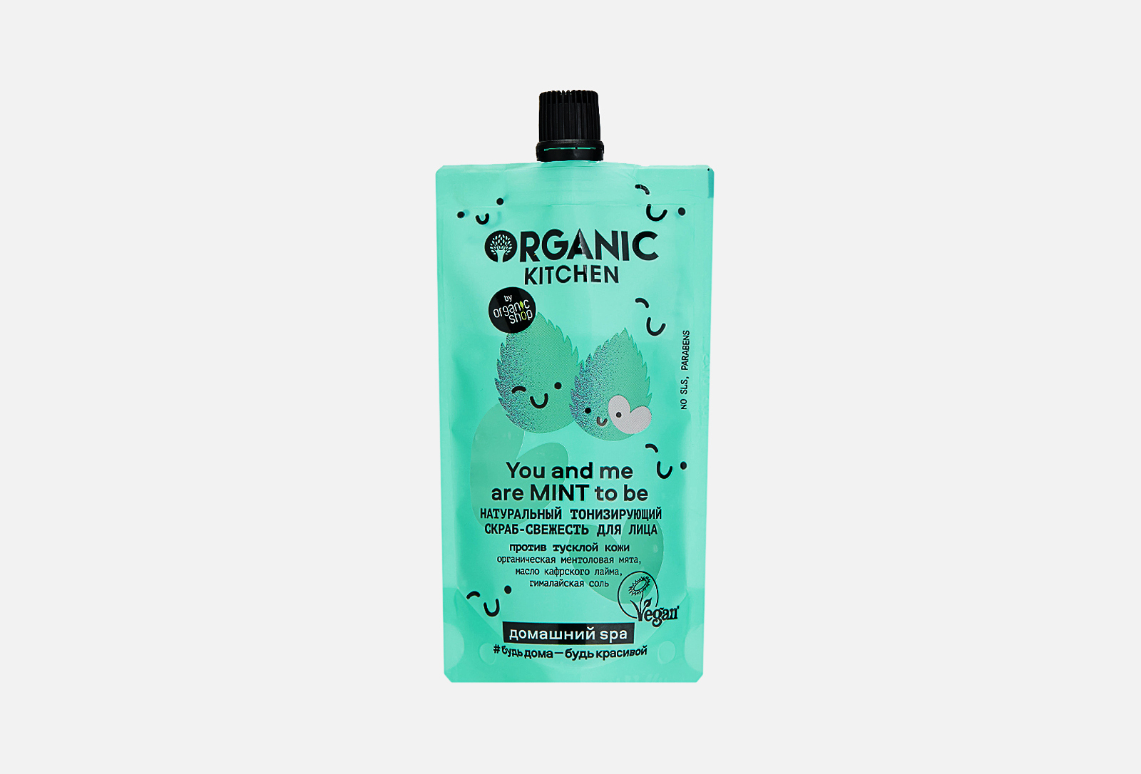 Organic Kitchen Скраб для лица You And Me Are Mint To Be 100 мл ...