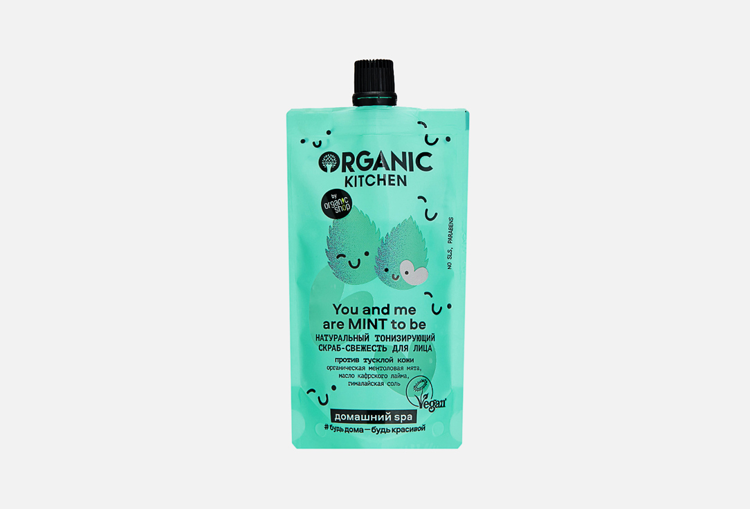 Скраб для лица ORGANIC KITCHEN You And Me Are Mint To Be 100 мл полирующий скраб для лица organic kitchen фисташковая мафия 100мл х 6шт
