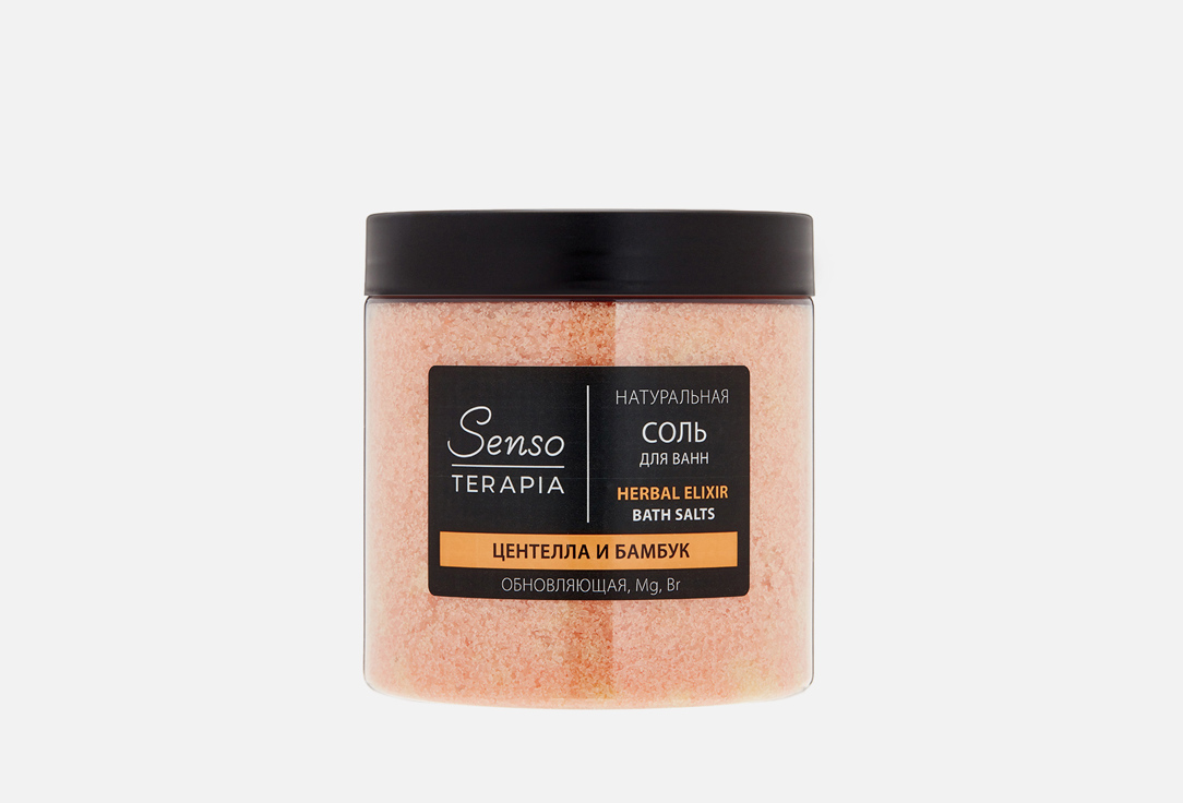 Соль для ванн SENSO TERAPIA Herbal elixir 600 г