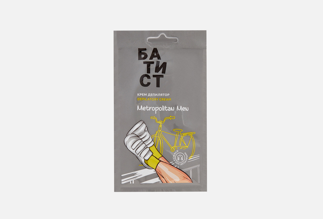 

Крем-депилятор ДЛЯ ТЕЛА БАТИСТ, Metropolitan Men 40 мл