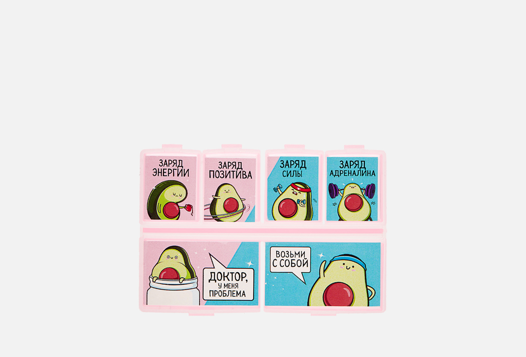 

Таблетница YIWU YOUDA, Возьми с собой 1 шт