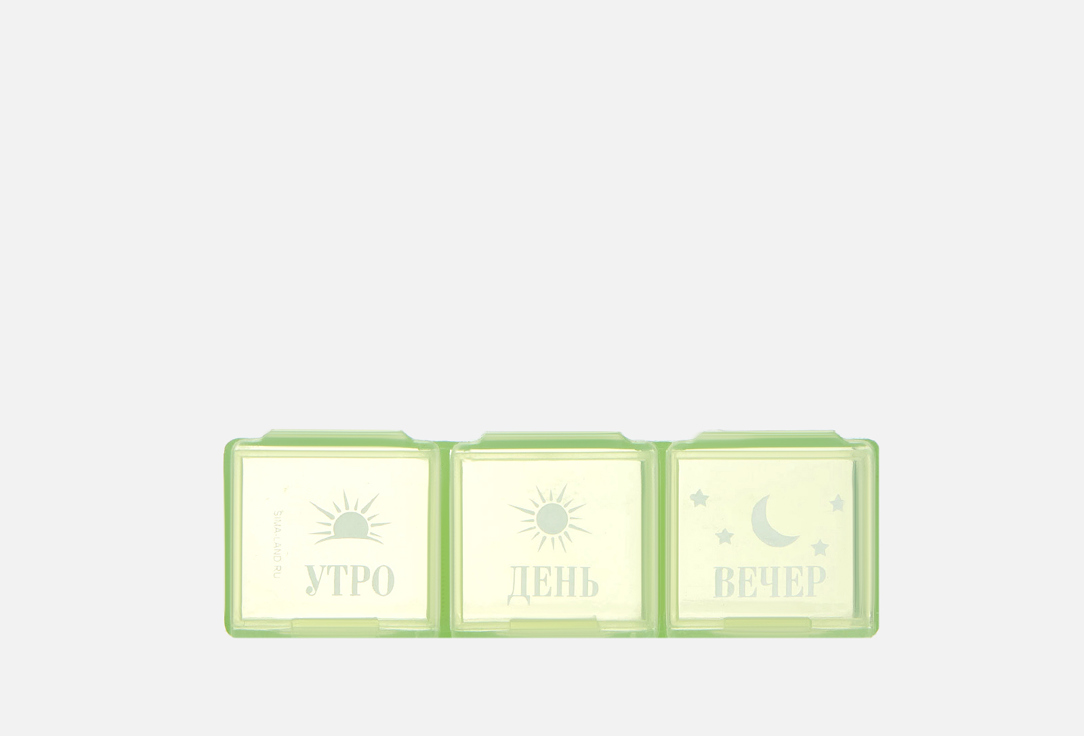 

Таблетница YIWU YOUDA, Утро, день, вечер 1 шт