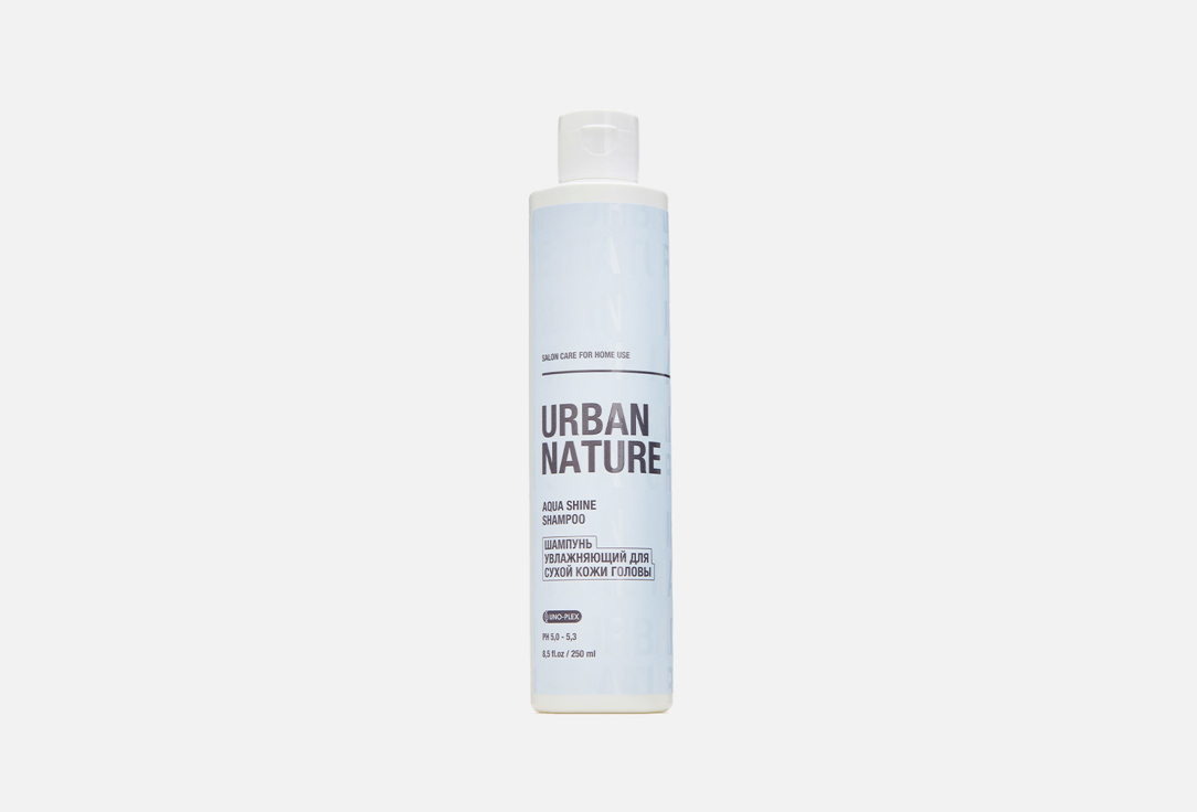 Увлажняющий шампунь для сухой кожи головы URBAN NATURE AQUA SHINE 250 мл шампуни urban nature шампунь увлажняющий для волос moisturizing