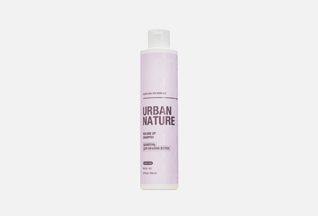 Шампунь для объема волос URBAN NATURE VOLUME UP 250 мл urban nature бессульфатный шампунь для окрашенных волос 250 мл urban nature color freeze