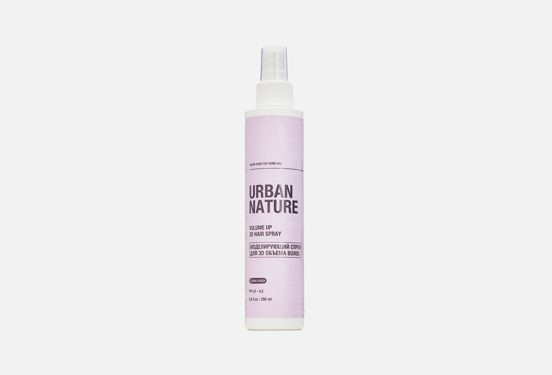Моделирующий спрей для объема волос URBAN NATURE VOLUME UP 3D 200 мл спрей для ухода за волосами urban nature volume up 3d hair spray моделирующий спрей для 3d объема волос