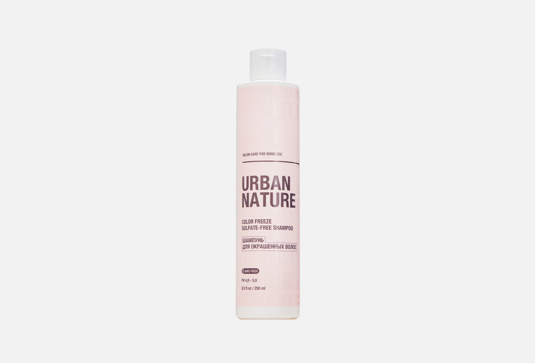Шампунь для защиты цвета волос  URBAN NATURE COLOR FREEZE Sulfate-Free  