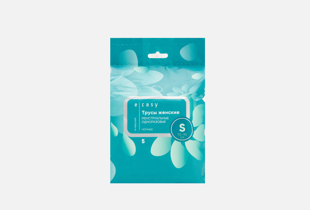 Изображение товара Трусы менструальные ночные E-RASY S