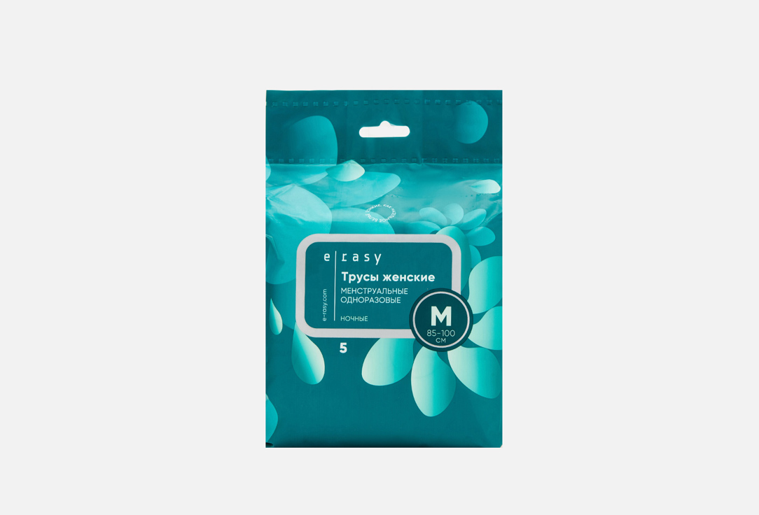 Изображение товара Трусы менструальные ночные E-RASY M