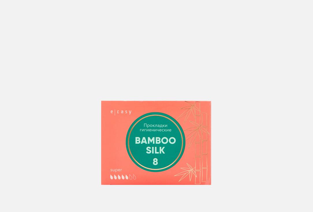 Прокладки E-RASY BAMBOO SILK Super 8 шт 1 pair left right handmade 100% silk imitation silk belly dance fans bamboo ribs long silk fans 120 150 180x90cm dancing fans