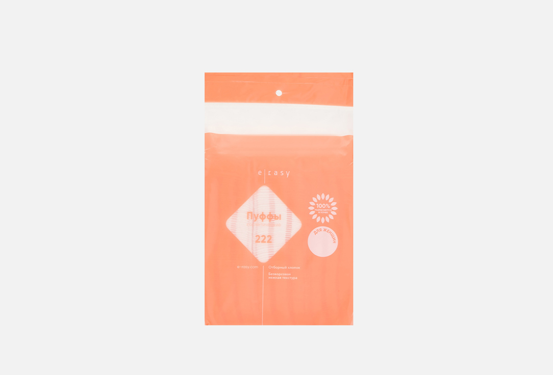 Изображение товара Пуффы E-RASY для женщин
