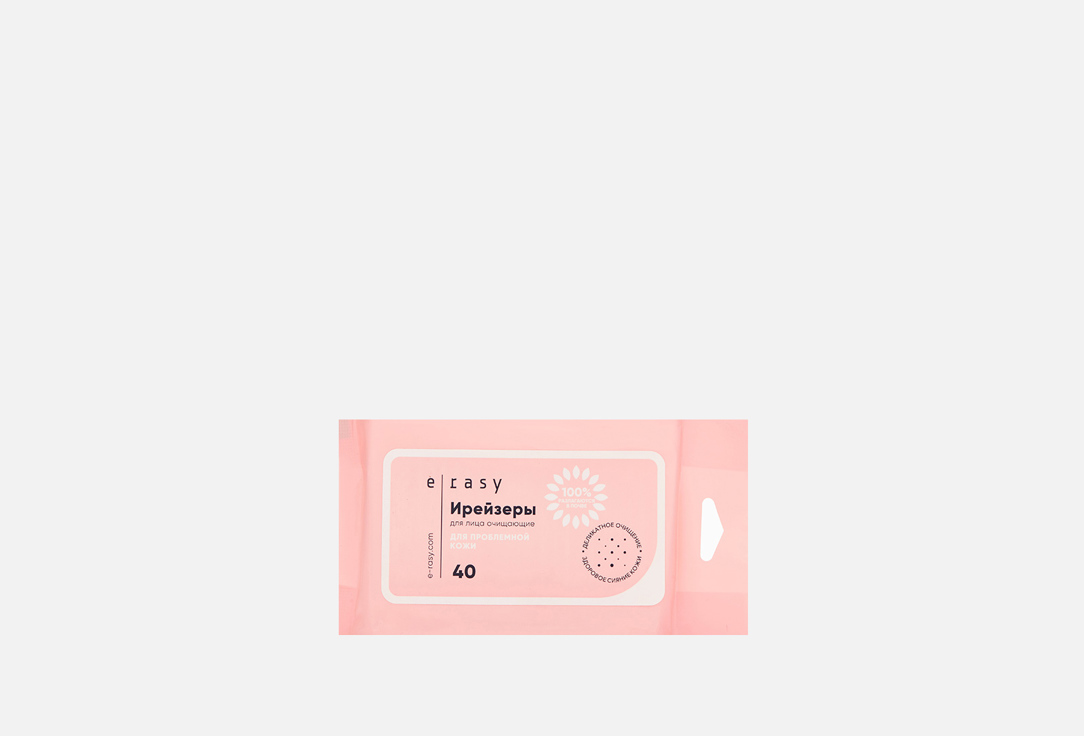 

Ирейзеры E-RASY, Для проблемной кожи 40 шт